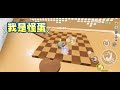 我是怪蛋：第二話 蛋仔派對 遊戲 搞笑 games 日常