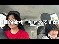 【vlog】病院三昧、台風接近中の夏休みの１日🎵ゆうかさんは九州大学へ🎵さなちゃんは喘息で急遽病院へ🎵あいちゃんは塾と歯医者🎵ななさんはリハビリ🎵あるくんはお留守番🎵ママは送迎の鬼化しました