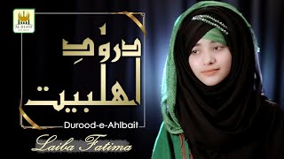 Best Naat 2020 | Durood e Ahle bait | Laiba Fatima | Official video | Female Naats | Aljilani Studio