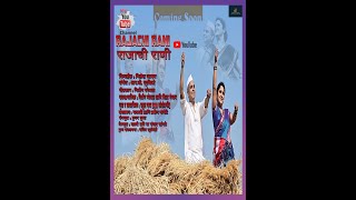 Ye Ga Jawal Ye Na Marathi Song by Dhamaal Masti Creation