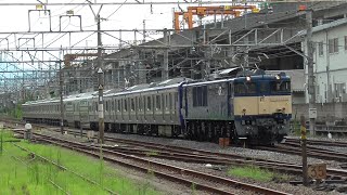 2024年7月30日　なが～い編成の配給列車がやって来た！　電気機関車 EF64 1030 牽引 横須賀線・総武快速線用 E235系 F-41編成 配給列車  JR高崎駅