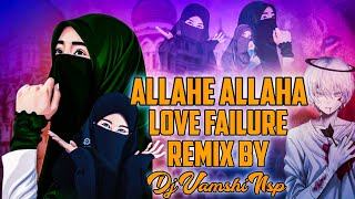 ALLAHE ALLAHA NEW LOVE FAILURE DJ SONG REMIX BY DJ VAMSHI NSP 9390056891