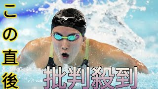 ２８歳・大橋悠依、今季限りで現役引退　東京五輪で２冠＆有観客パリで「やりきった」　海外研修に関心／競泳