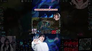 小钰看老公Rookie一分钟内连续单杀EDG双C 惊讶的嘴都合不上了！#shorts #rookie #lol