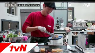 COFFEE FRIENDS '토스트 나왔습니다~!' 정성 가득 유연석의 토스트! 맛있겠다... 190104 EP.1