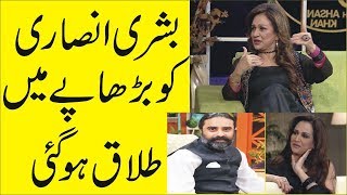 Bushra Ansari statement about her divorce