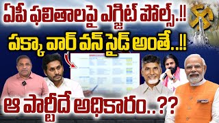Pulse Today Exit Poll AP Results 2024 : Sensational Exit Poll Survey AP Election | Wild Wolf Digital
