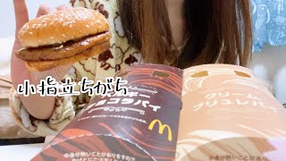 新商品のベルギーショコラパイとクリームブリュレパイ食べてみる【マクドナルド】