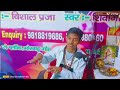 video sadsong टिंकू_टाइगर काहे हमरा से प्यार कईलू sad_2025 bhojpuri स्पेशल superhitsong