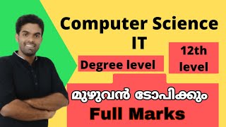 Computer Science - IT | Complete Syllabus class | Degree Level | Plus Two Level