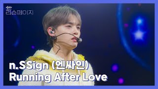 [LIVE | 4K] n.SSign (엔싸인) - Running After Love | EP.10 리슨페이지 뮤직 클립 Listen page Music Clip