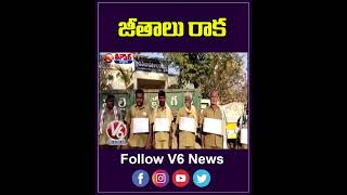 జీతాలు రాక | Sanitation Employees | V6 Teenmaar