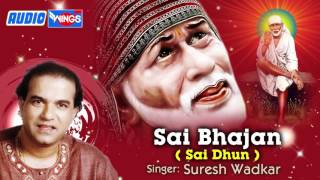 Sai Baba Songs | Hey Sai Ram Hey Sai Ram Hare Hare Krishna | Sai Bhajan By Suresh Wadkar
