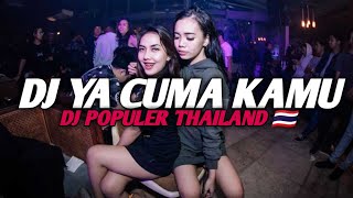 DJ THAILAND 🇹🇭 POPULER 2023 VIRAL TIKTOK | DJ YA CUMA KAMU PAK CEPAK JEDER FULL BASS 🔊