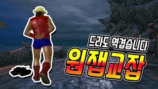 역겨움 주의! 친구한테 드라그노프 얌생이 절대 쓰지 마세요