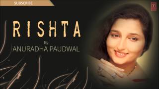 Kya Khata Hai Ye Bata Dein Sahab Full Song | Rishta Album Anuradha Paudwal