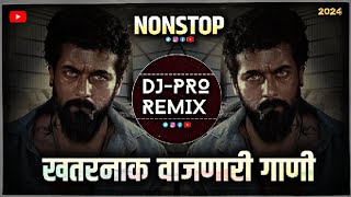 कडक वाजणारी डीजे गाणी 2024 | DJ Pro Remix | Marathi DJ song | DJ Remix | New Marathi Hindi DJ Songs