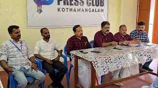 ഓള്‍ കേരള മാര്‍ബിള്‍സ് ആന്‍ഡ് ടൈല്‍സ് വര്‍ക്കേഴ്‌സ് അസോസ്സിയേഷന്‍ ജില്ലാ സമ്മേളനം ഫെബ്രുവരി 24 ന്