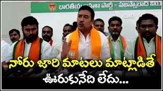 నోరు జారి మాటలు మాట్లాడితే ఊరుకునేది లేదు || TeenmarMallanna || QNews || QNewsHD