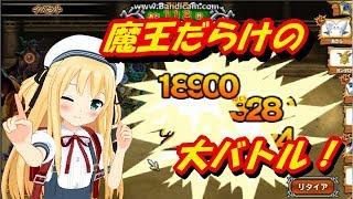 【実況】 モンパレ バトルスタジアム無差別級 上位目指して大暴れ！