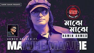 Maajhe Maajhe (মাঝে মাঝে) | Hamin Ahmed X Ahmed Razeeb | NHT MusicBox season 1