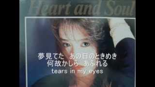 Heart and Soul 浜田麻里