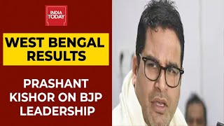 Bengal Election Result: BJP Leadership Very Nimble In Correcting Their Course, Says Prashant Kishor