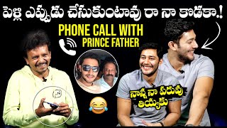 Hero Prince Cecil Funny Phone Call Conversation With His Father | NewsQube