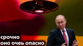 все скрывают правду от этого оружие Даже на резиденцию Путина оно появилось