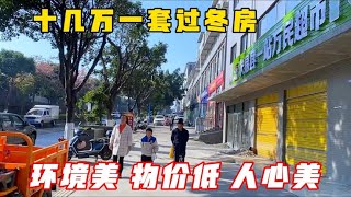 房价只要两三千，冬天气候媲美三亚，我发现了四川过冬的新宝地！