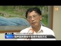 【2014.10.11】海研五號 兩年新船.沈船疑點？ udn tv