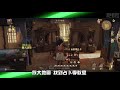 《哈利波特魔法覺醒》 10 17 第13 15塊拼圖位置 又要到校長室的門外｜黑色星期五｜拼圖尋寶任務 第三期