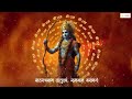 powerful mahamantra ram rameti rameti rame raame manorame _ peaceful mantra _ meditation mantra.m