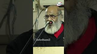 திமுகவில் இருக்கிற  ஆ. ராசா பேசுனதா  நினைக்காதீர்கள் | அது பெரியாரின் இறுதி பேருரை  | periyar