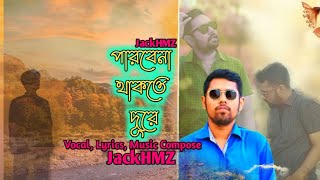 Perbena Thakte Dhure | পারবে না থাকতে দূরে | JackHMZ Original song Bangla new song 2024 Sad romantic