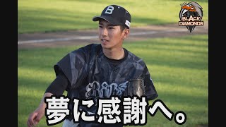 第５戦ダイジェスト⚾