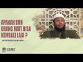 apakah ruh orang mati bisa kembali lagi ke dunia ustadz khalid basalamah