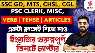 English For All Competitive Exams | English Tense, Verb, Articles Important Questions 2025 | Goutam