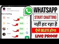 whatsapp start chatting problem | whatsapp start chatting kaise hataye | whatsapp start chatting