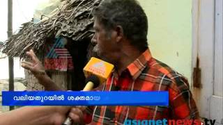 Trivandrum News:Sea surge in valiyathura : Chuttuvattom 8th May 2013 ചുറ്റുവട്ടം