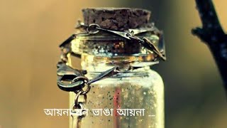 Aina Mon Vanga Aina Lyrics by Zubeen Garg  ( Dev koyal)