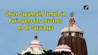 Shree Jagannath Temple in Puri opens for devotees on all Saturdays