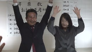 香川・小豆島町長選　新人が現職との一騎打ちを制す