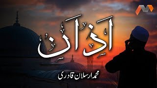 Azaan With Urdu Translation | Beautiful Azaan | Soulful Voice | Muhammad Arsalan Qadri