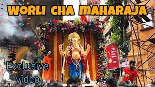 WORLI CHA MAHARAJA AAGMAN 2023 | Exclusive Full Video🎦