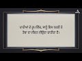 ਬਿਨ੍ਹਾਂ ਕਿਸੇ ਉੱਤਰ ਦਾ ਜੀਵਨ ਵਲਰਡ ਮਿਸ਼ਨ ਸੋਸਾਇਟੀ ਚਰਚ ਆਫ਼ ਗੌਡ ਆਨ ਸਾਂਗ ਹੌਂਗ ਜੀ ਮਾਤਾ ਪਰਮੇਸ਼ਵਰ