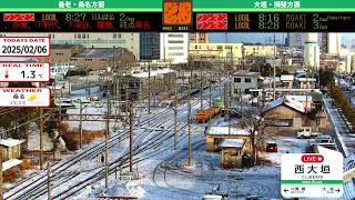 【archive】岐阜県大垣市 - 西大垣駅 養老鉄道ライブ Gifu Ogaki LIVE camera のライブ配信