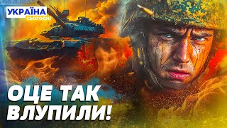 💥ВОГНЕВИЙ МІШОК ДЛЯ РОСІЯН! БУМ! СМЕРТЕЛЬНІ ПОДАРУНОЧКИ! ЗСУ ЖАХНУЛИ по СКУПЧЕННЮ ВОРОГА