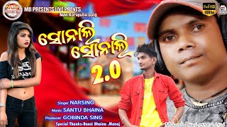 SONALI SONALI 2.0 _Narsing _New Koraputia Official Studio Version HD Video_[MB Presents Live]