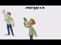 সর্বদা ইয়াং এবং সুস্থ থাকার ১২টি নিয়ম health tips for youngness ayurveda rules for good health